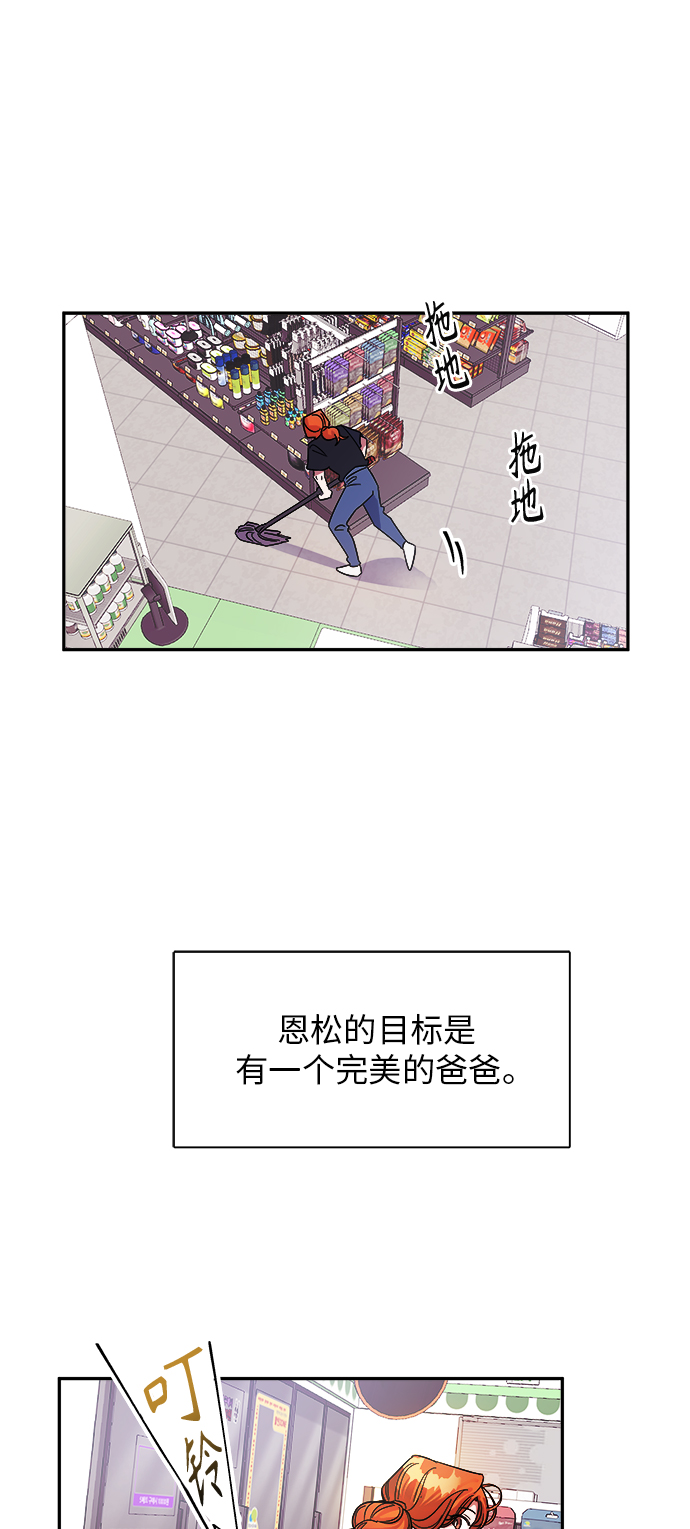 第1话38