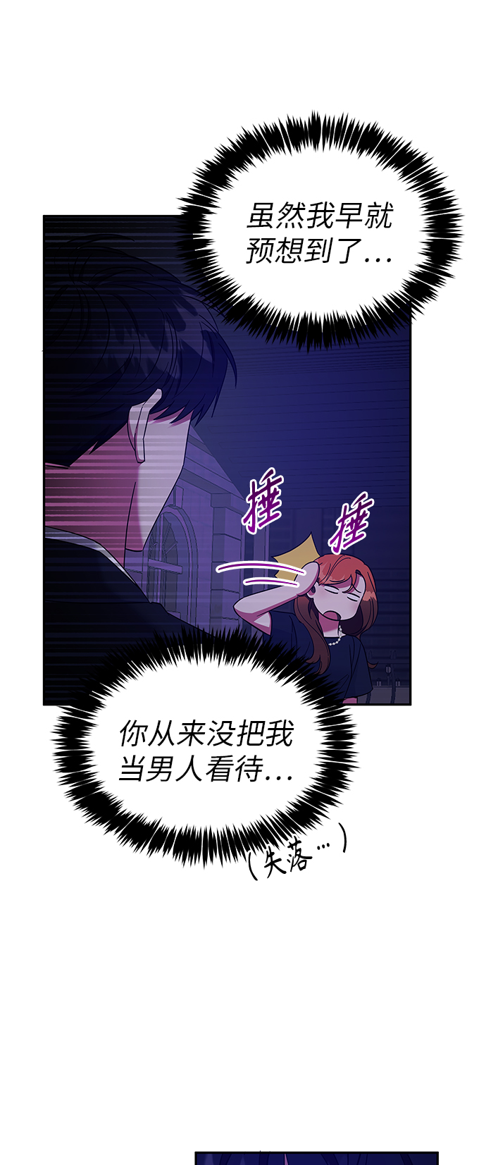 第20话43