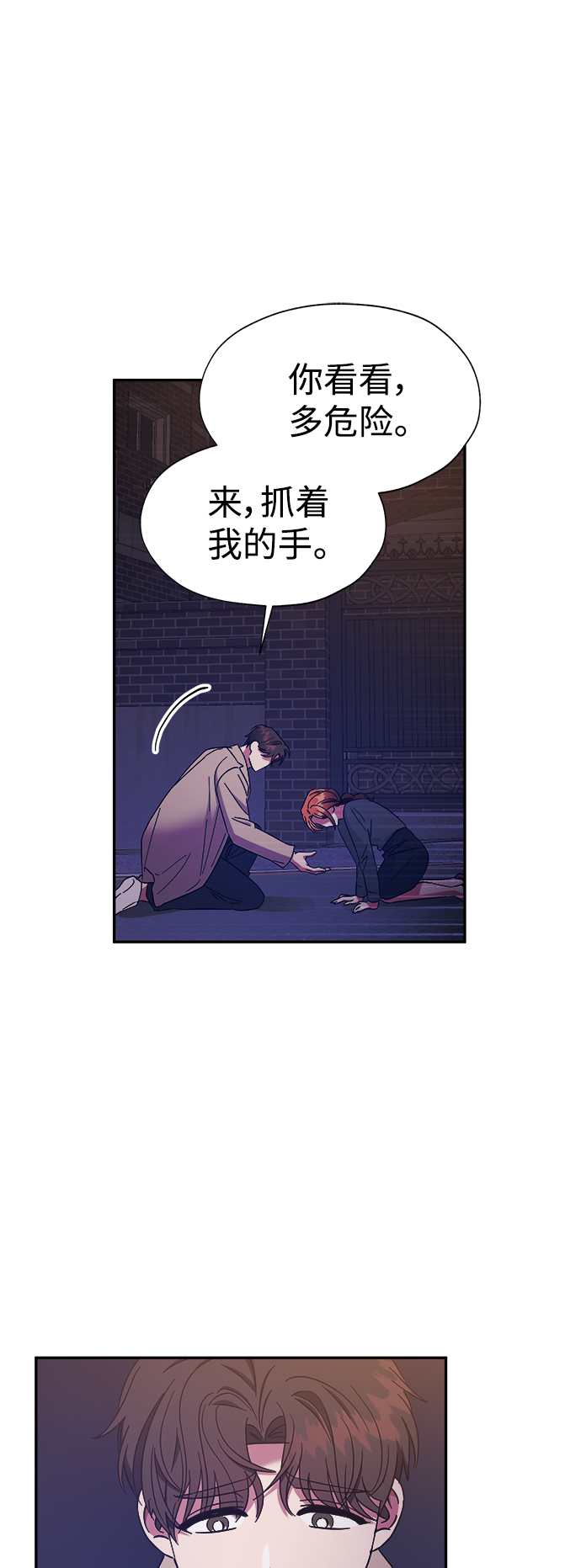 第29话18