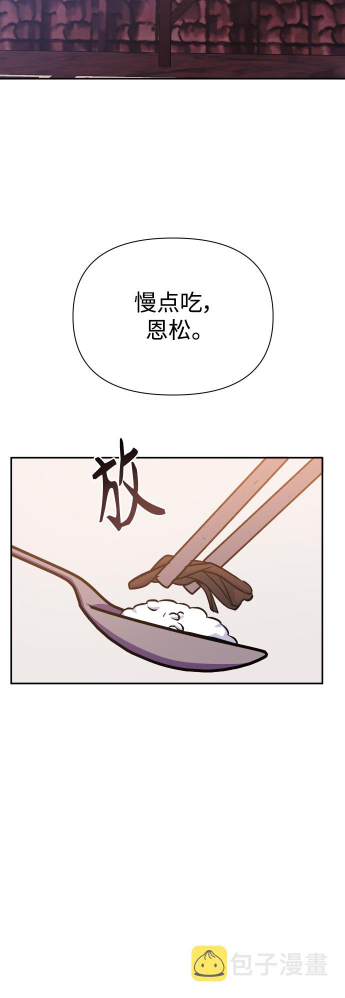 第61话20