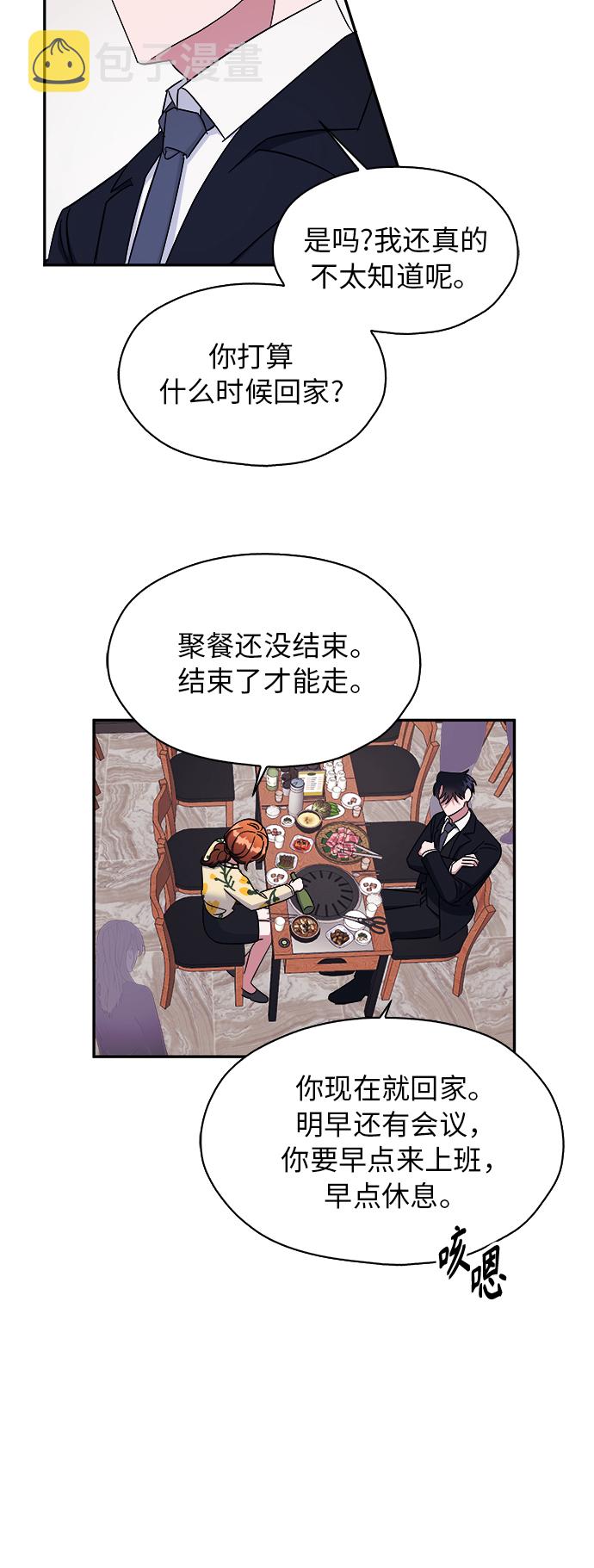 第11话10