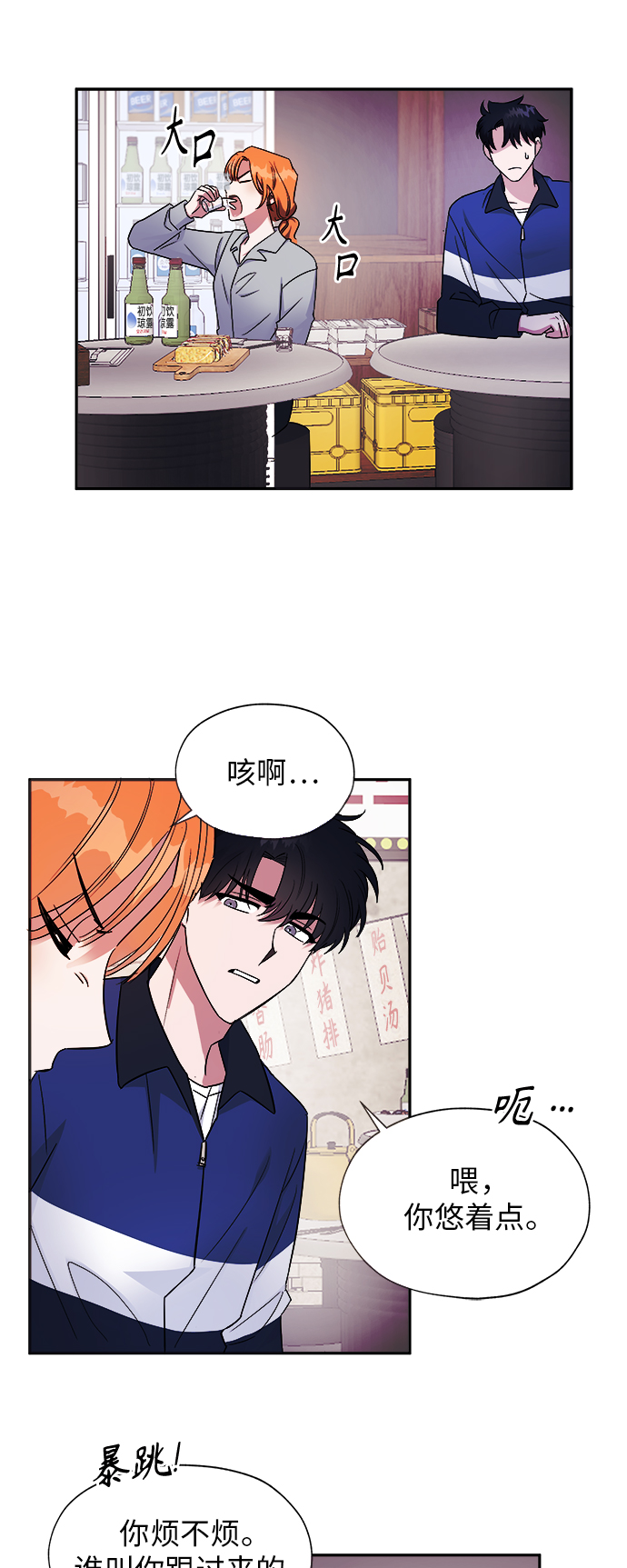 第4话10