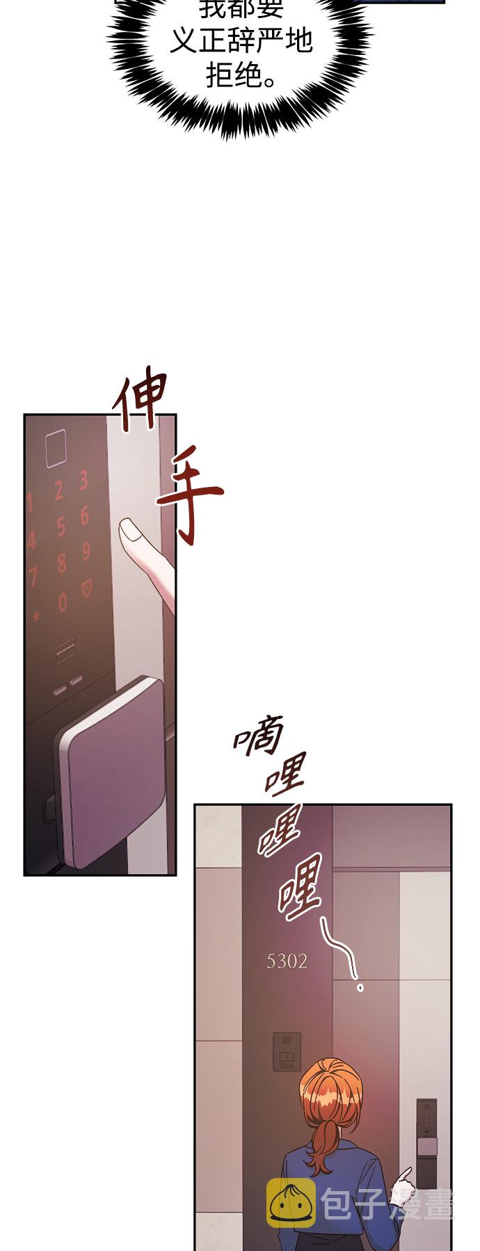 第23话14