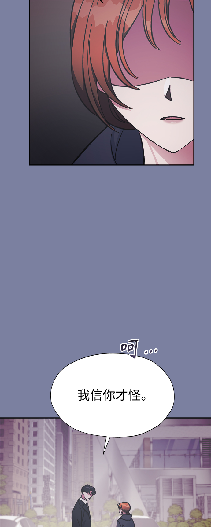 第46话14