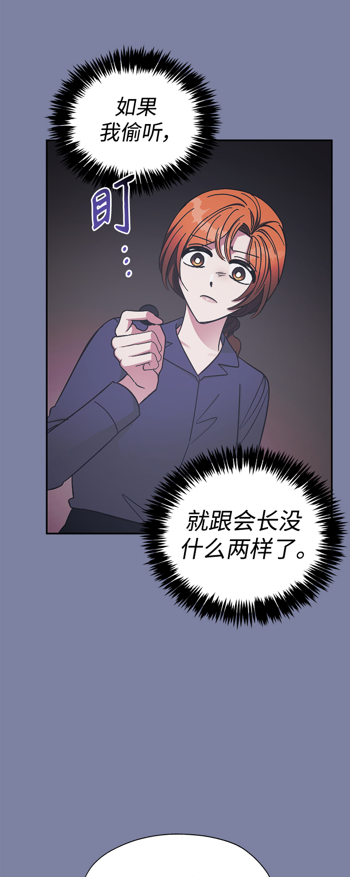 第45话23