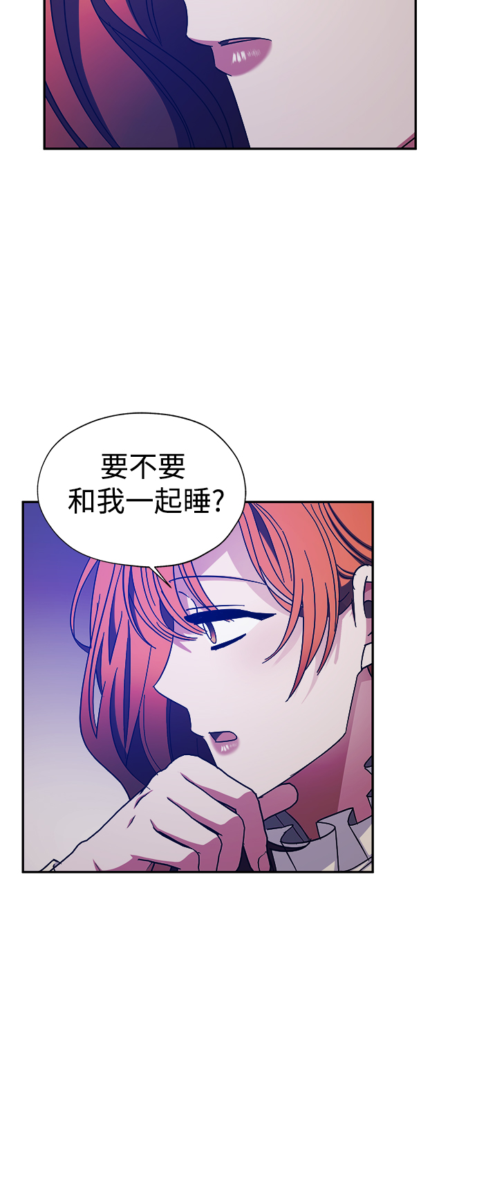 第33话12