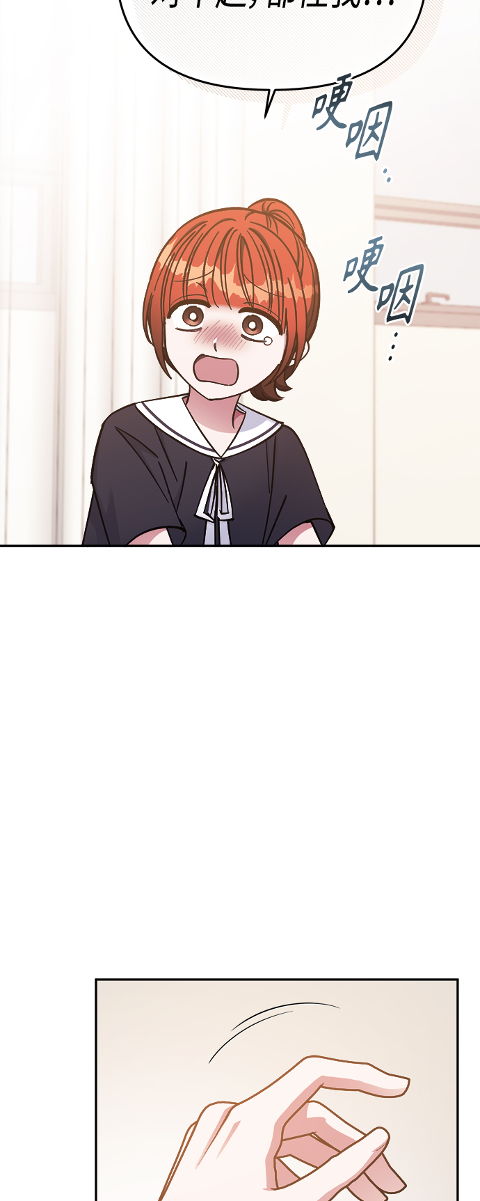 第69话2