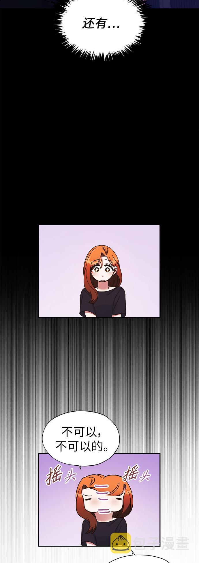 第21话43