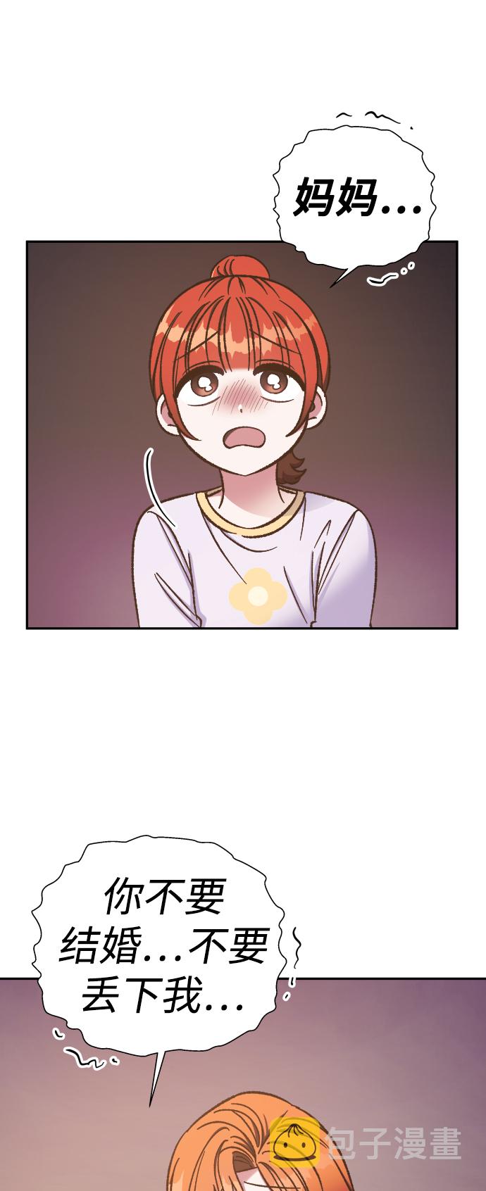 第59话2