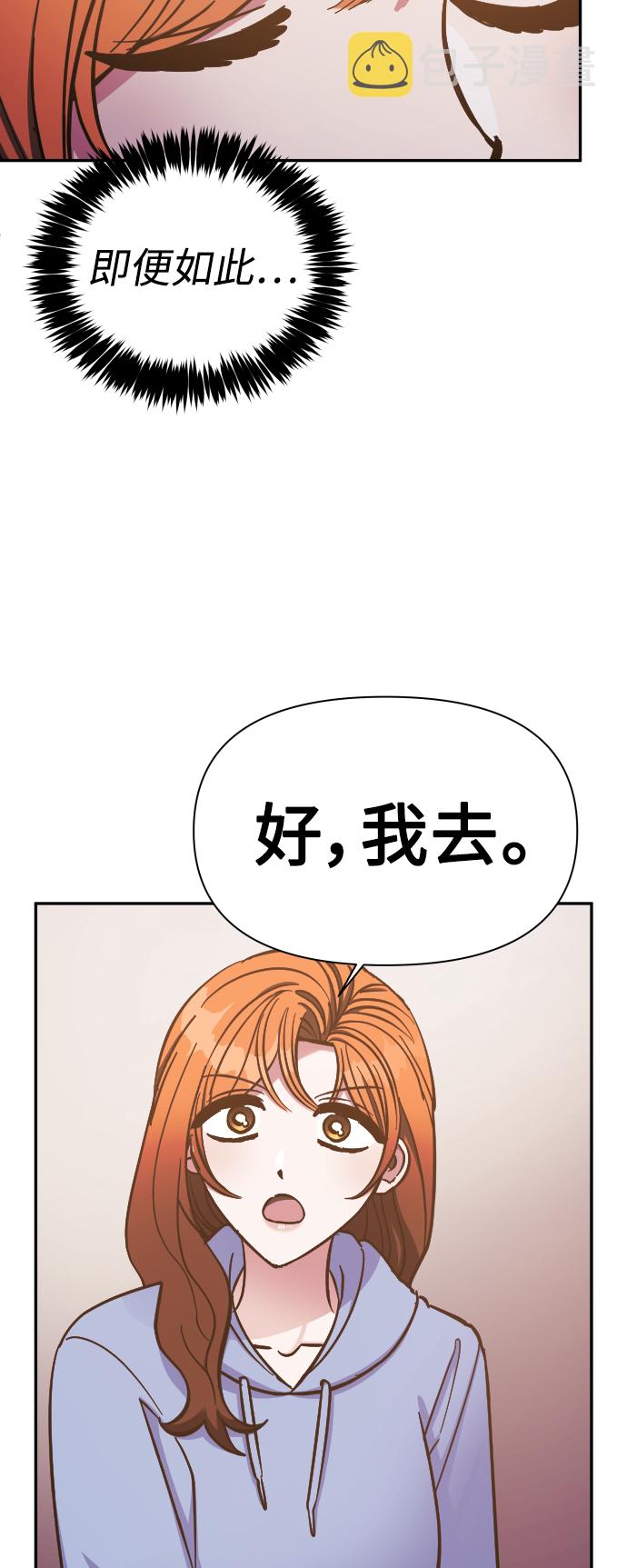 第49话9