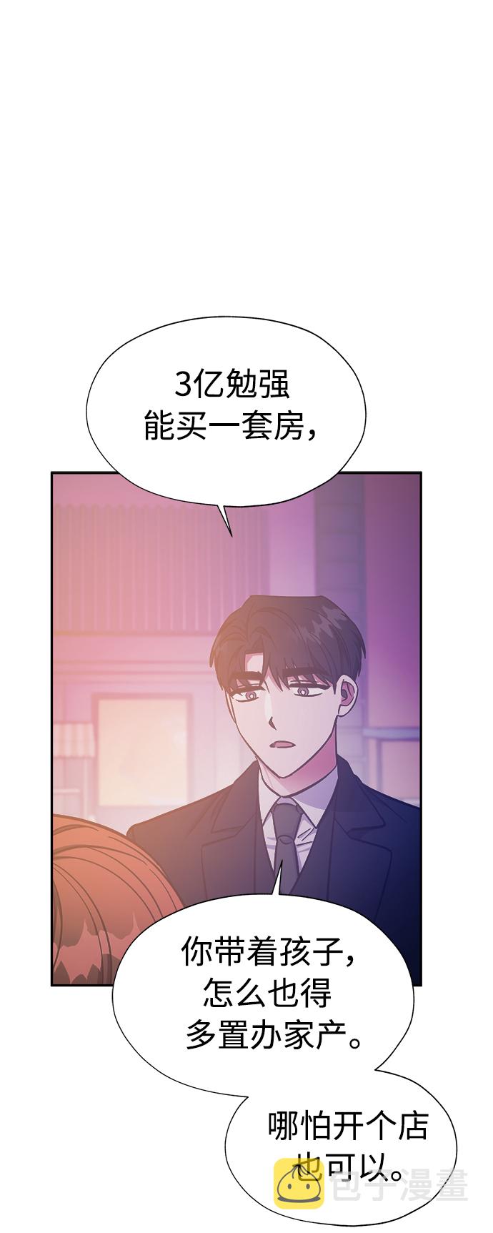 第43话31