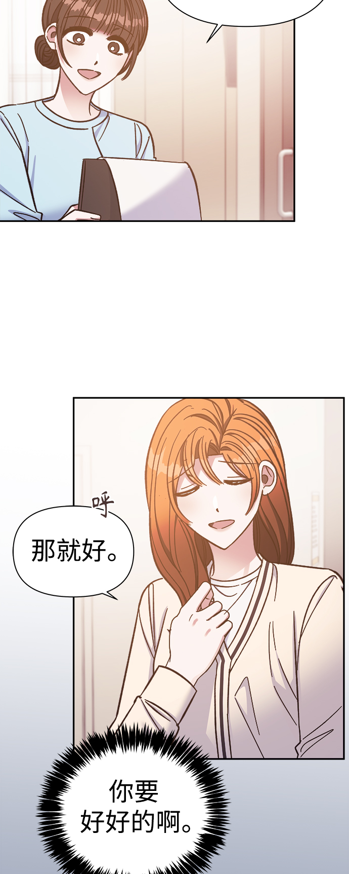 第48话9