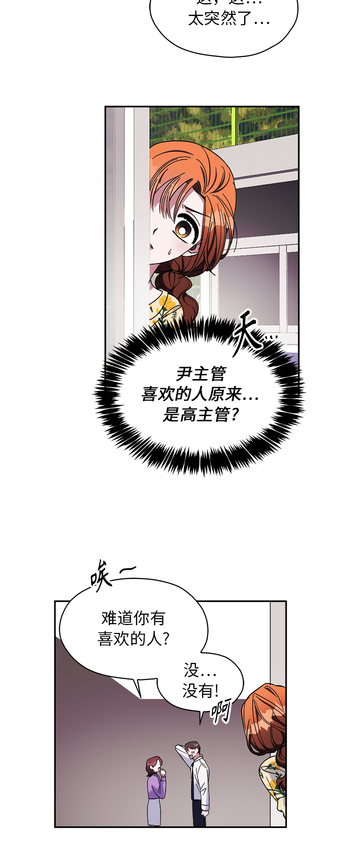 第11话17