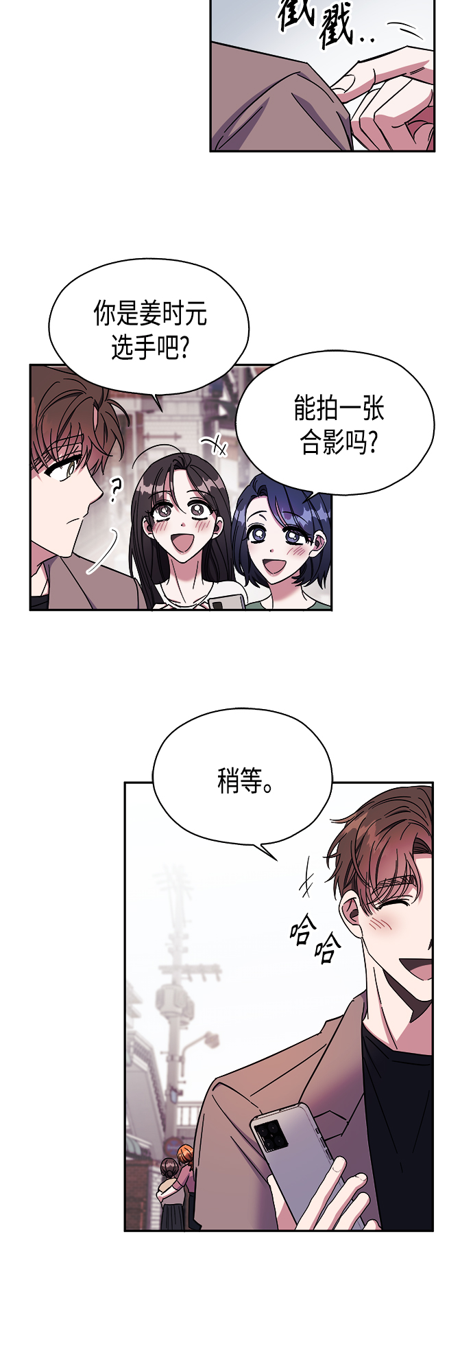 第14话2
