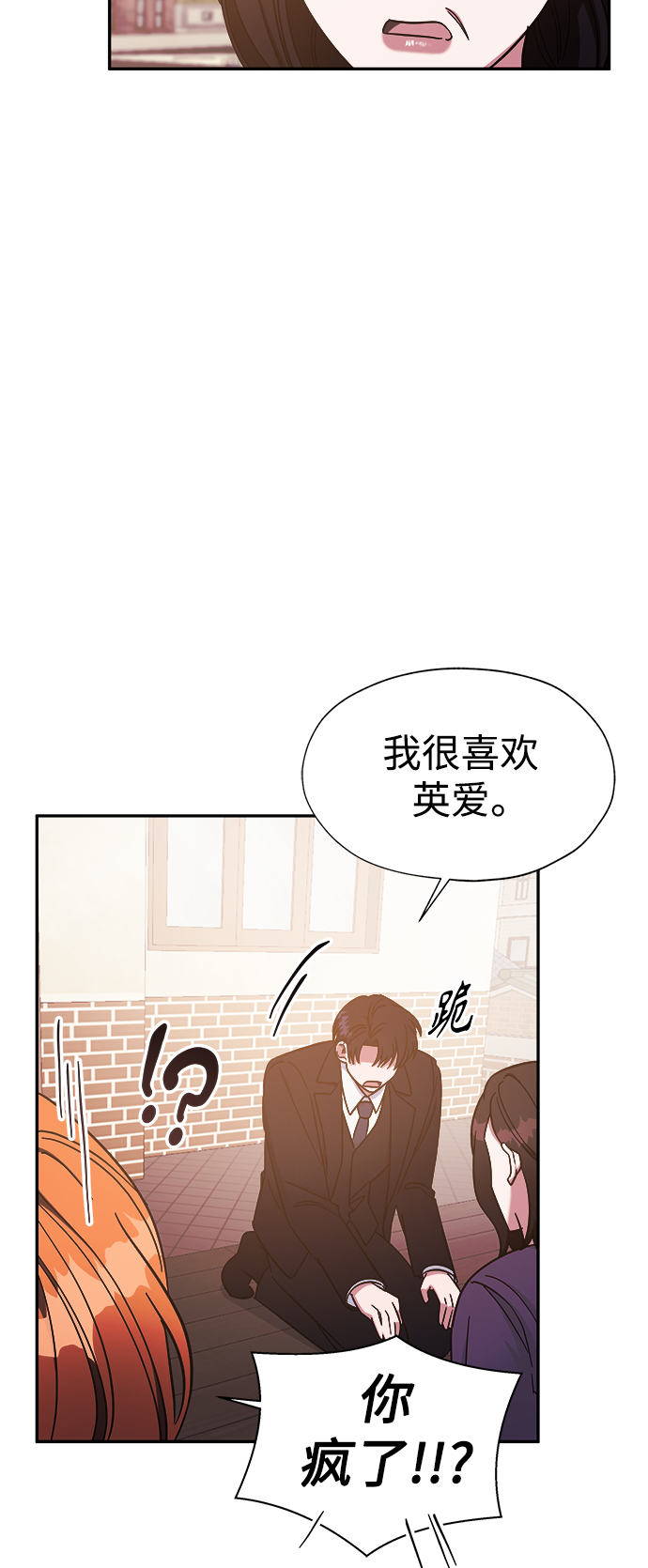 第32话14
