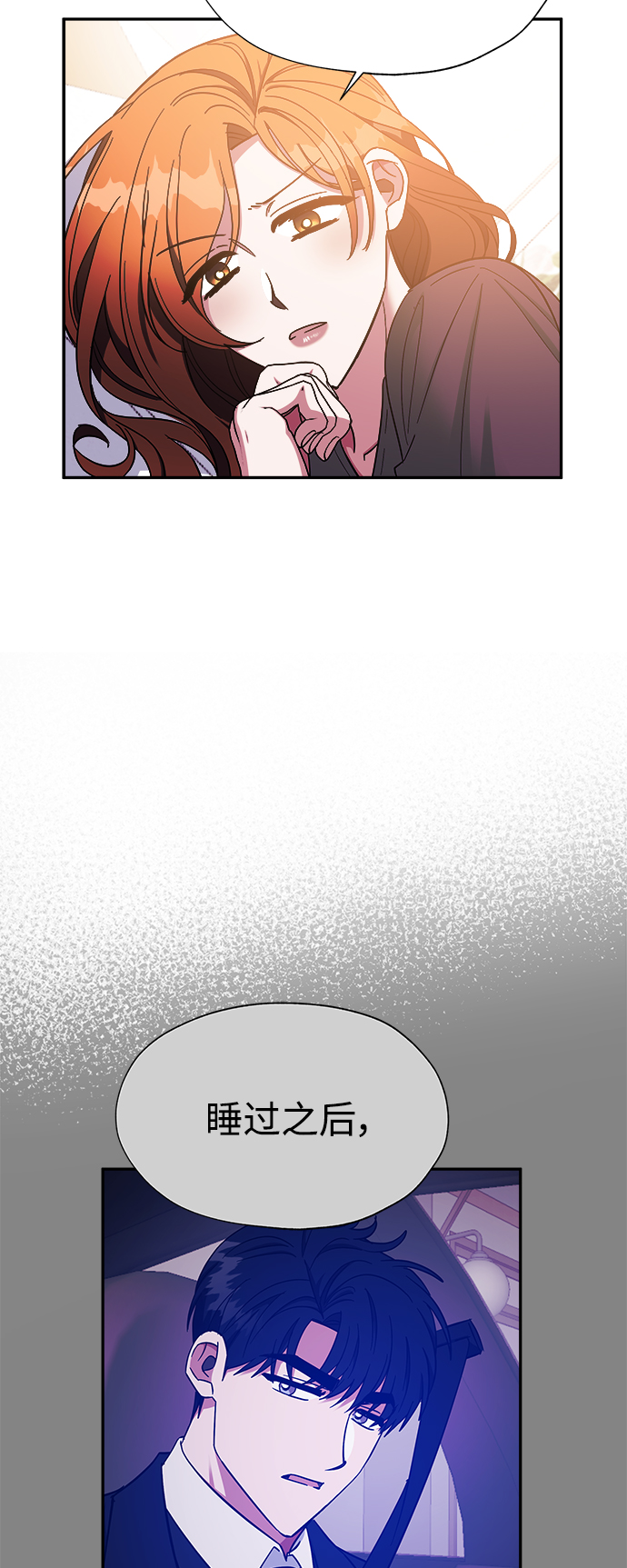 第33话44