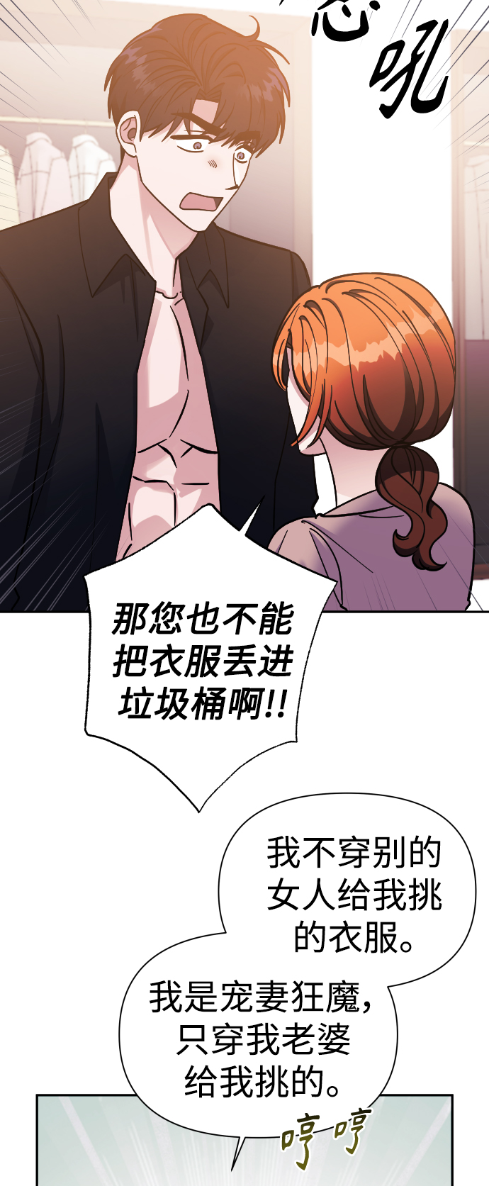 第50话26