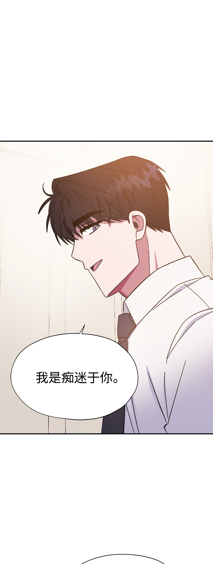 第34话16