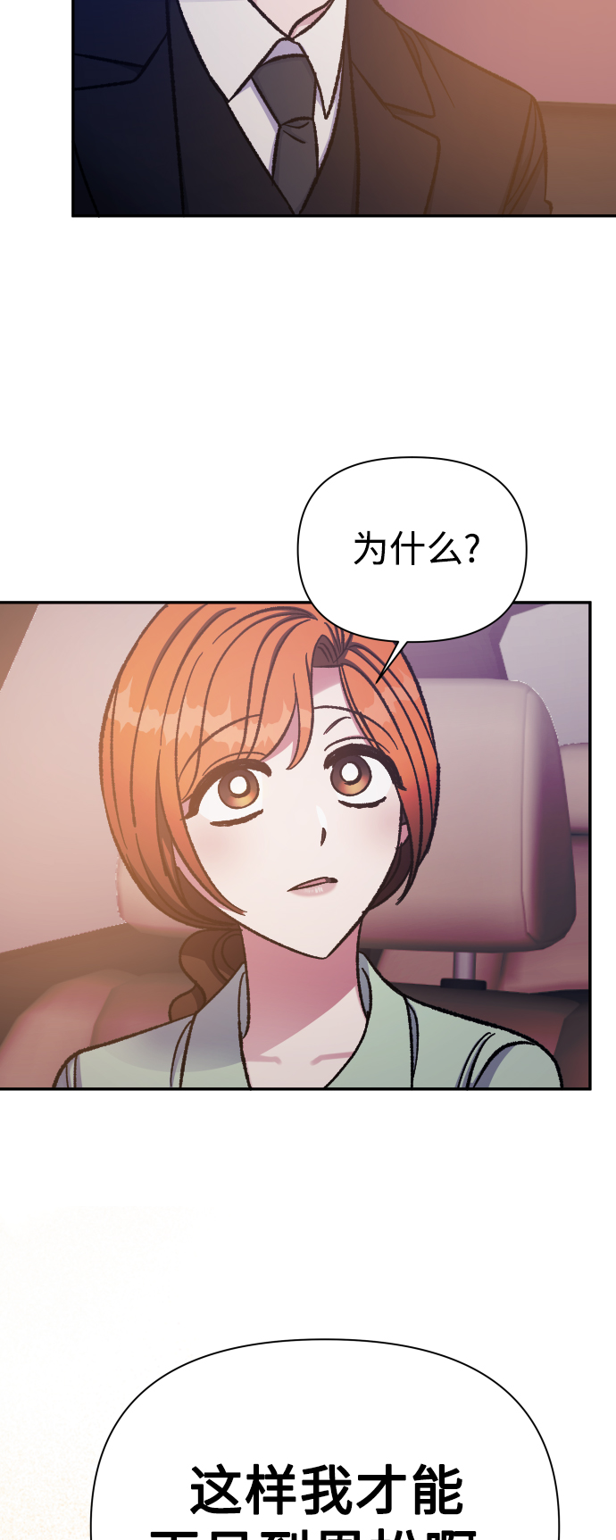 第57话29