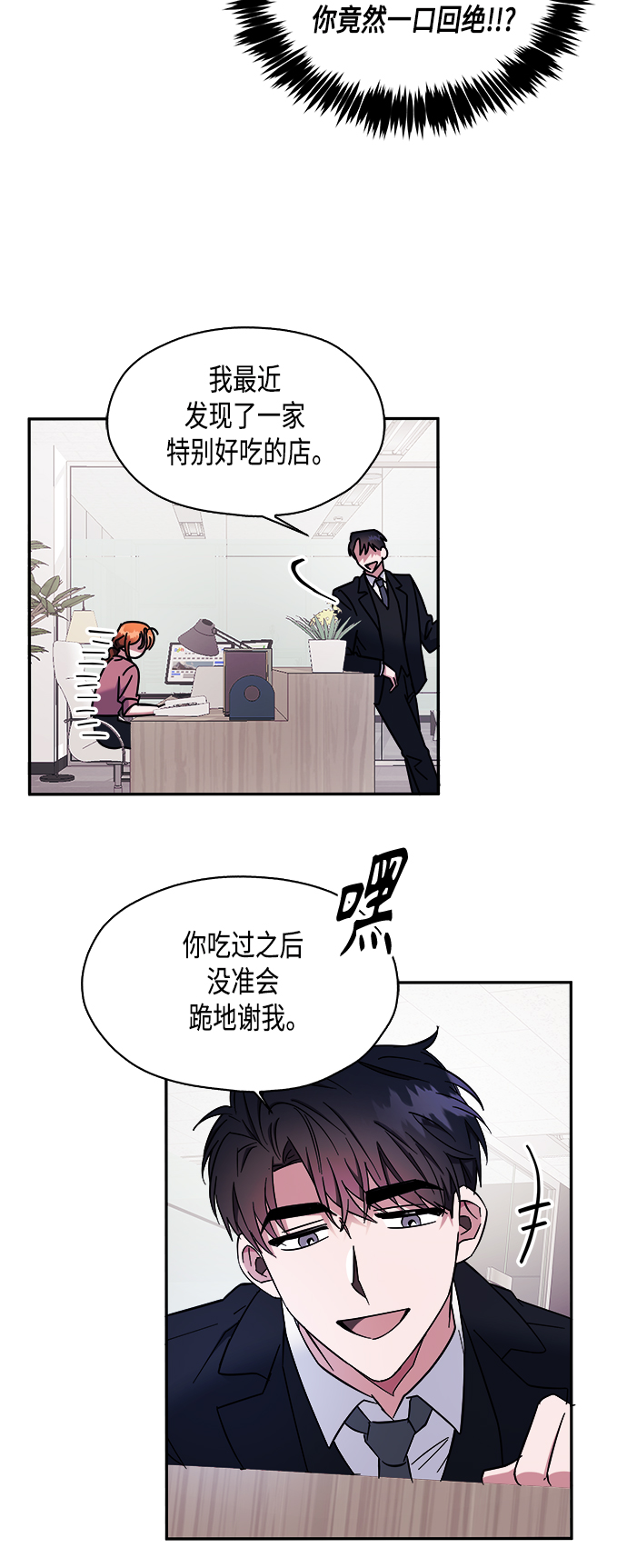 第13话20