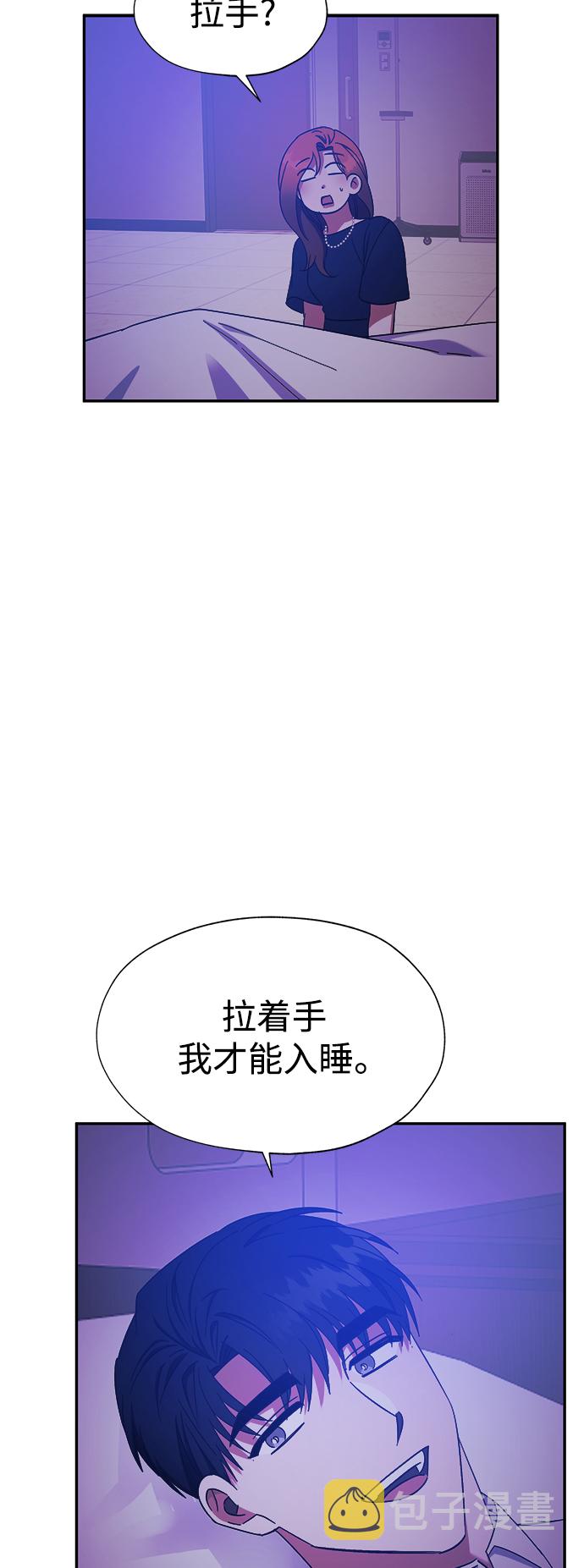 第23话2