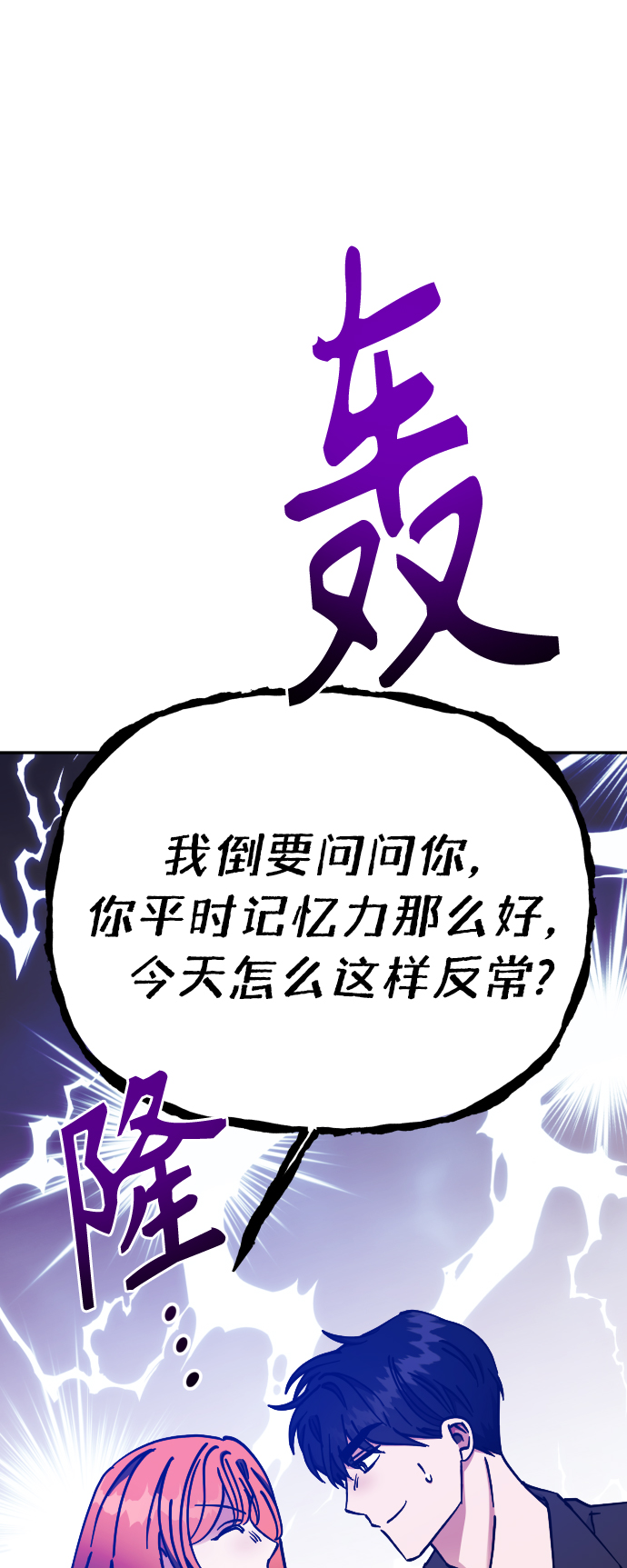 第63话16