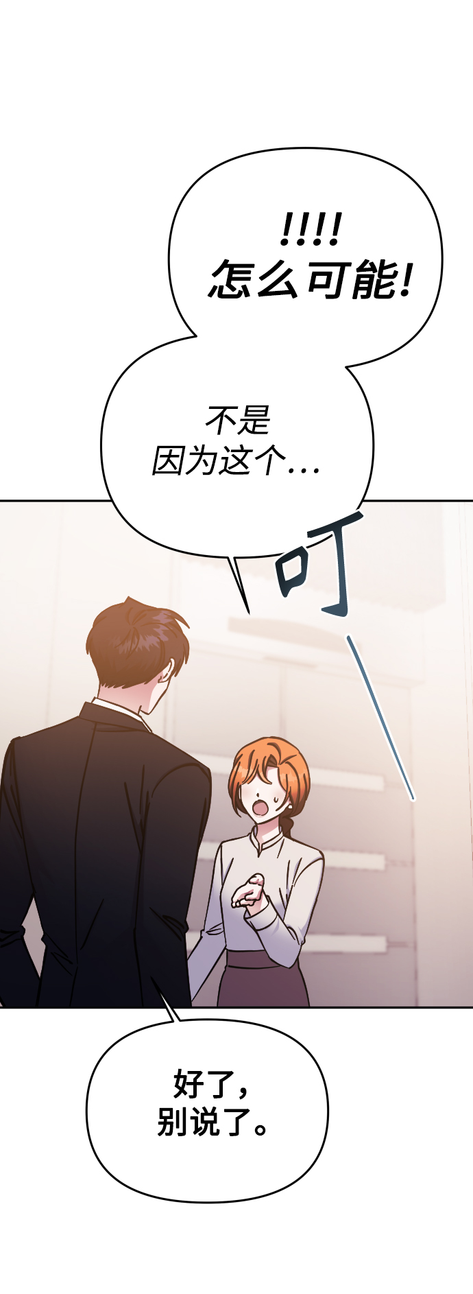 第66话48