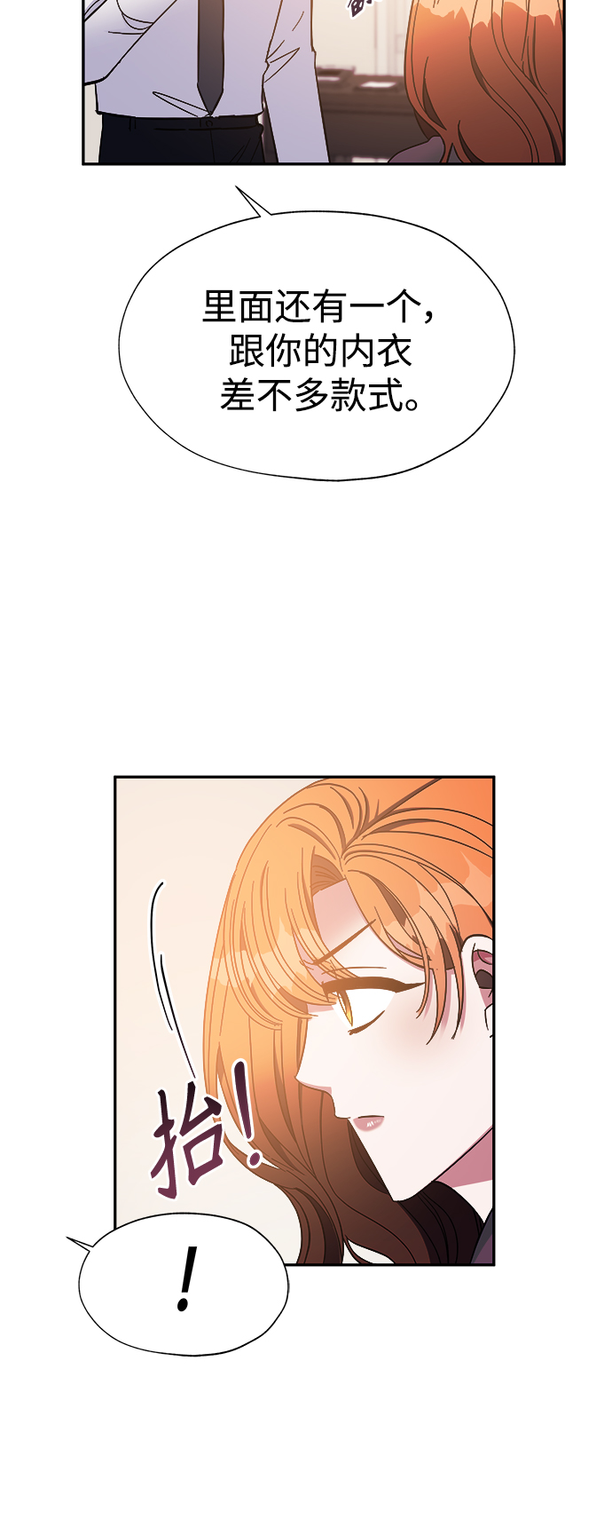 第34话47