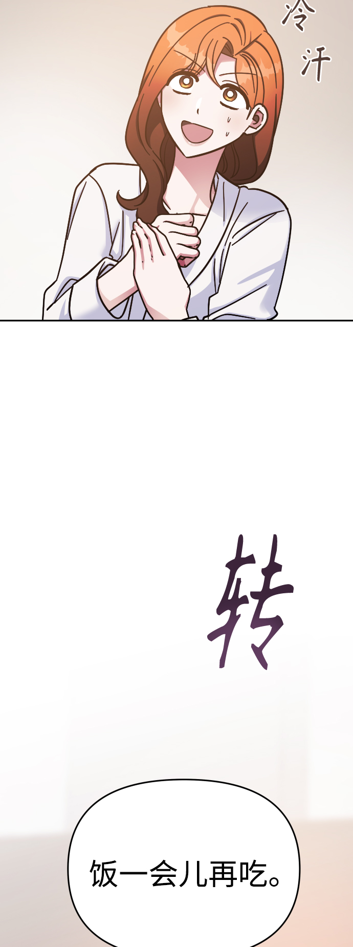 第65话33