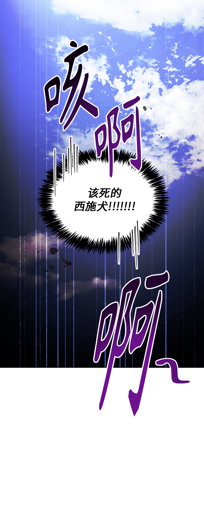 第4话52
