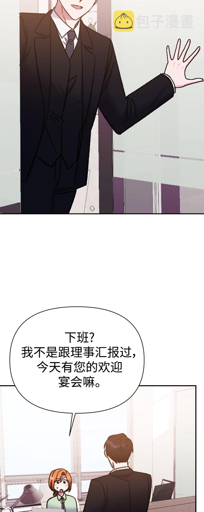 第57话15