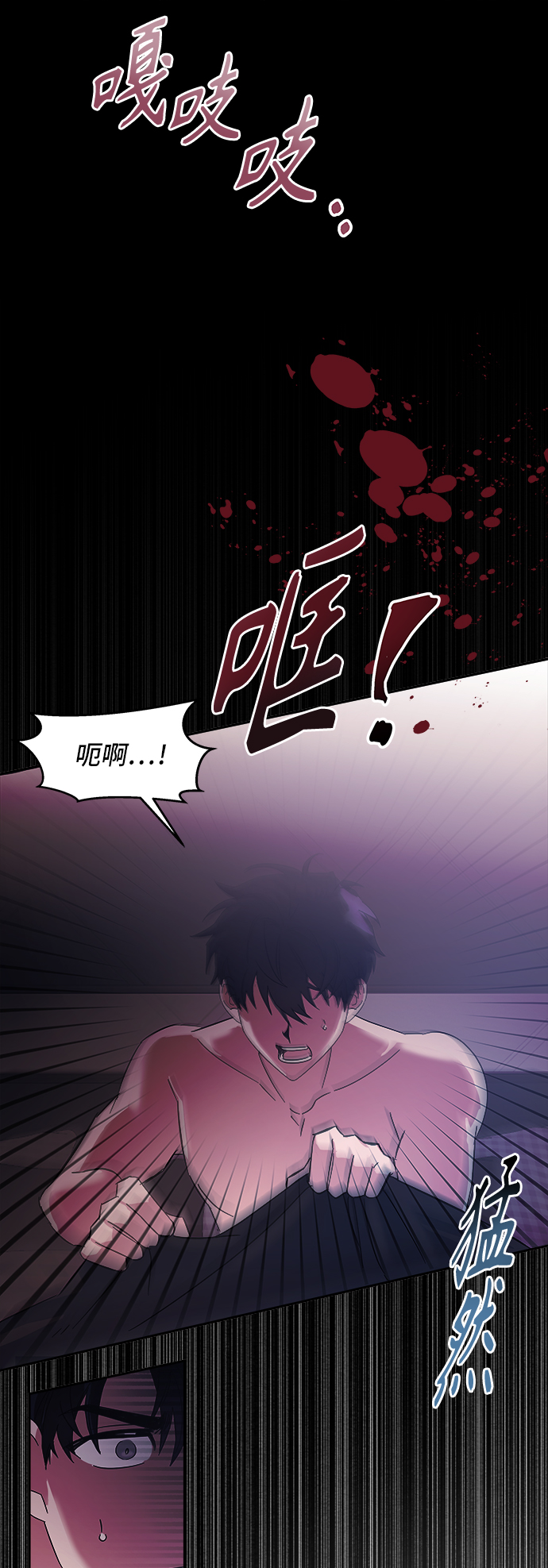 第1话13