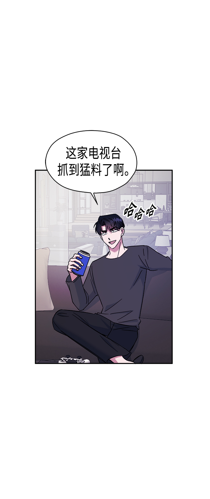 第14话32