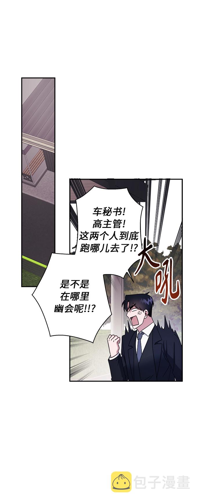 第11话20