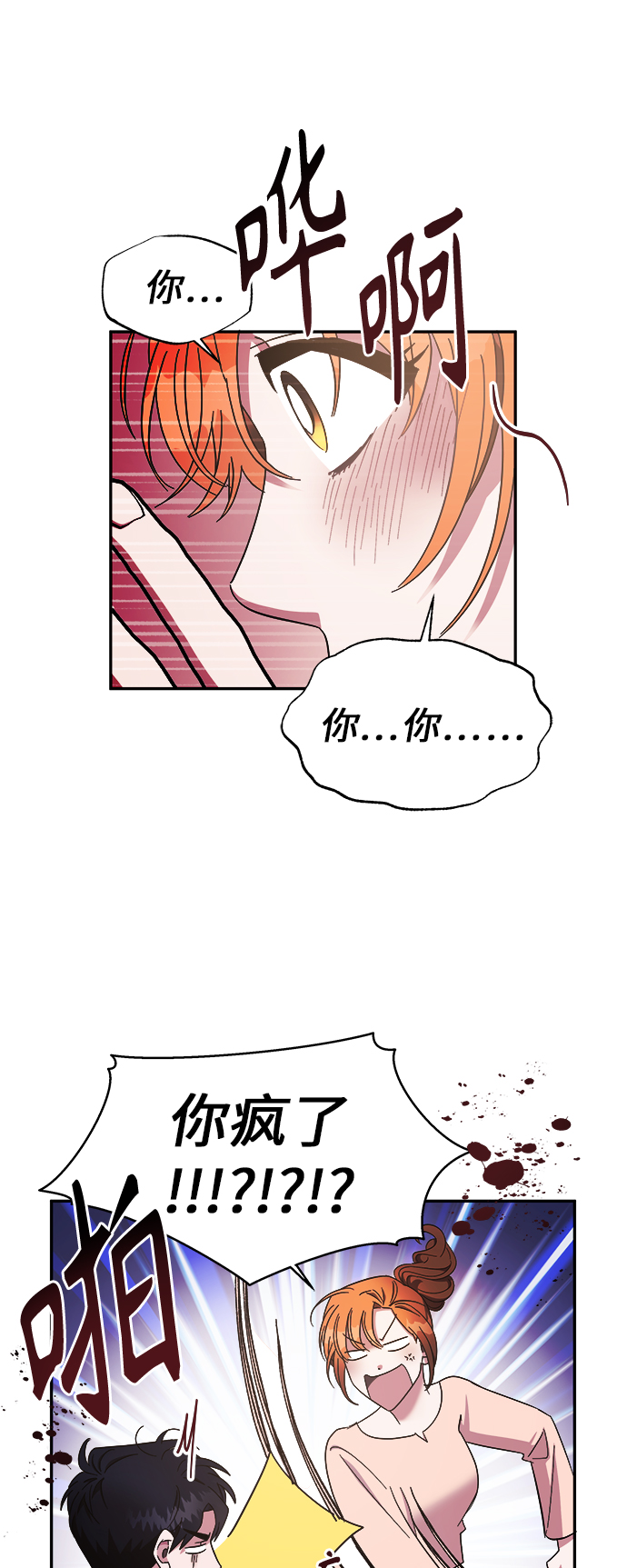 第17话34