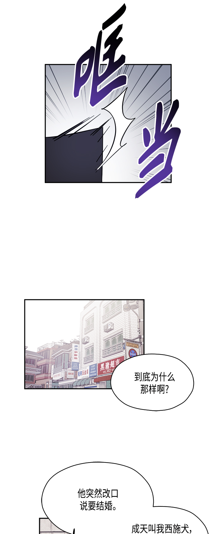 第13话29