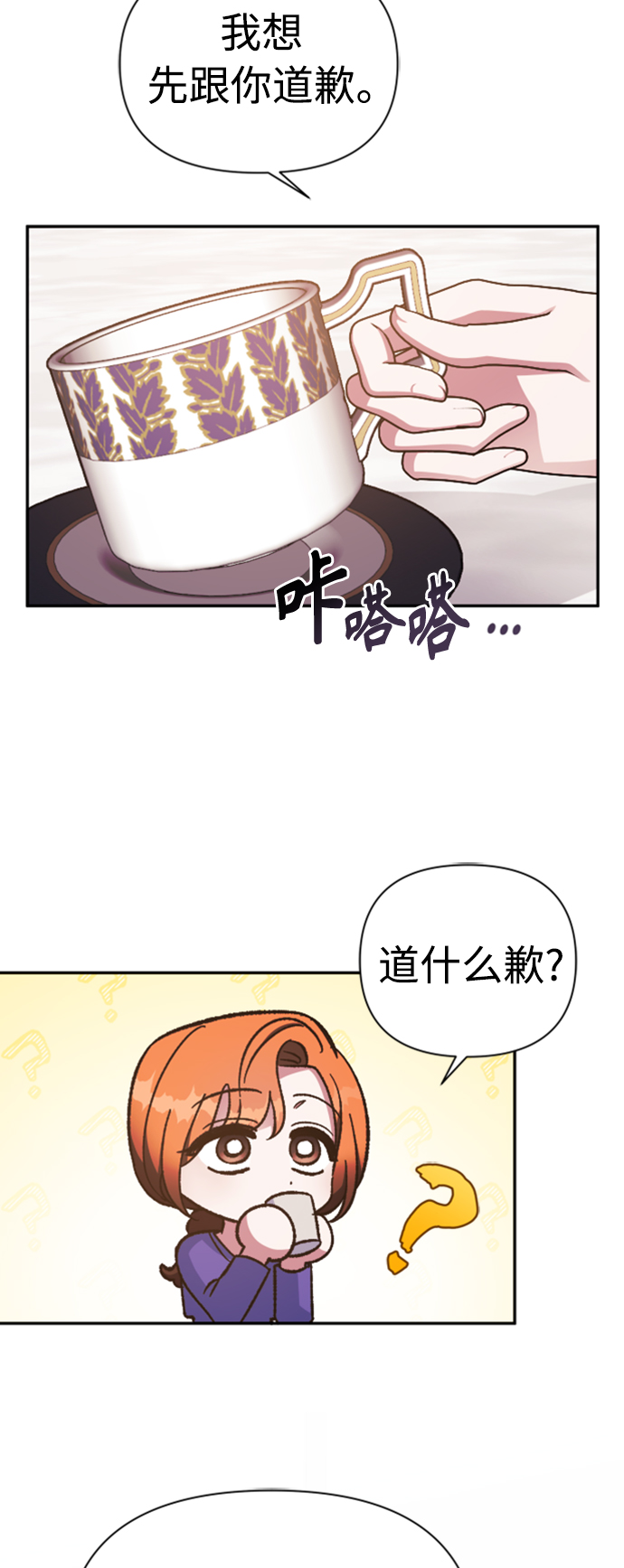 第56话46