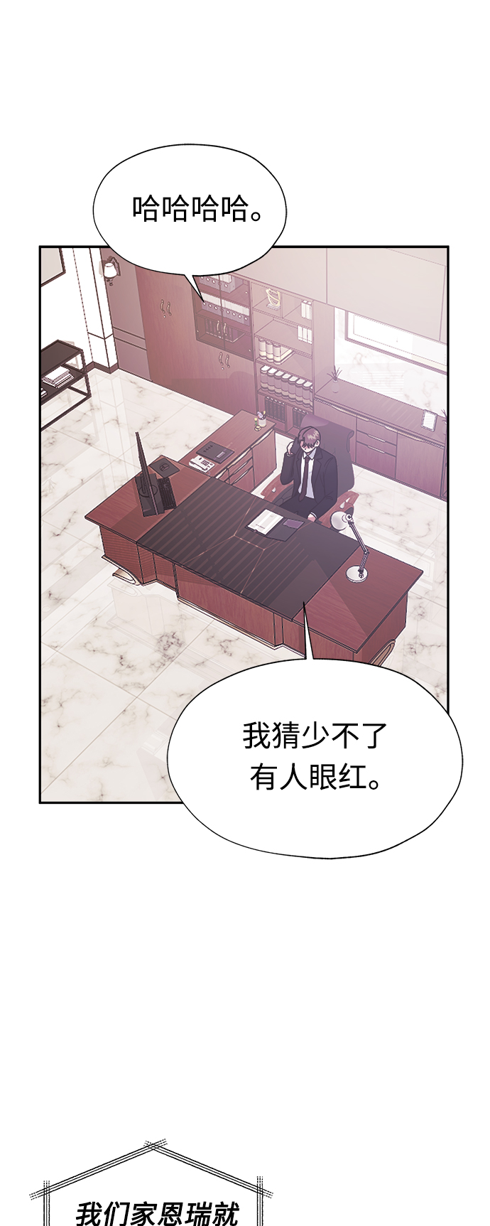 第44话19