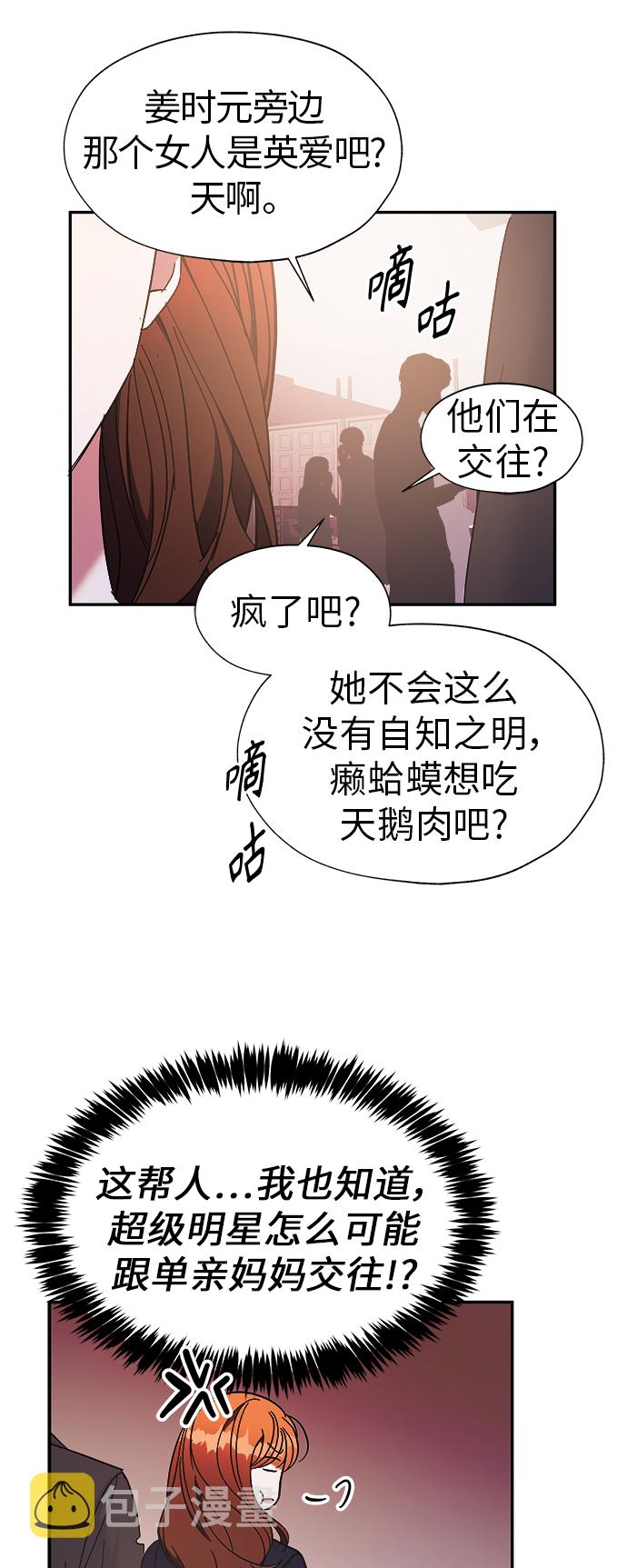 第19话23