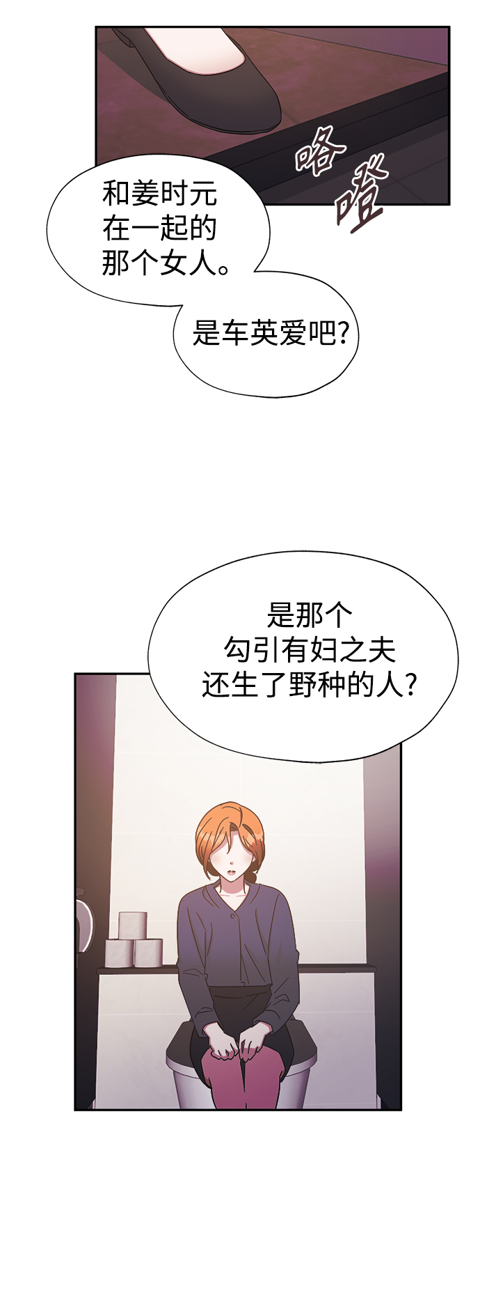 第28话12