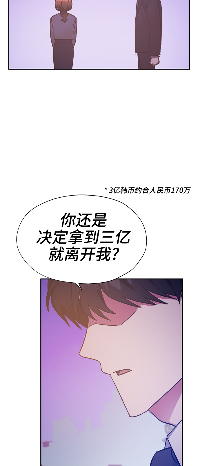 第43话9