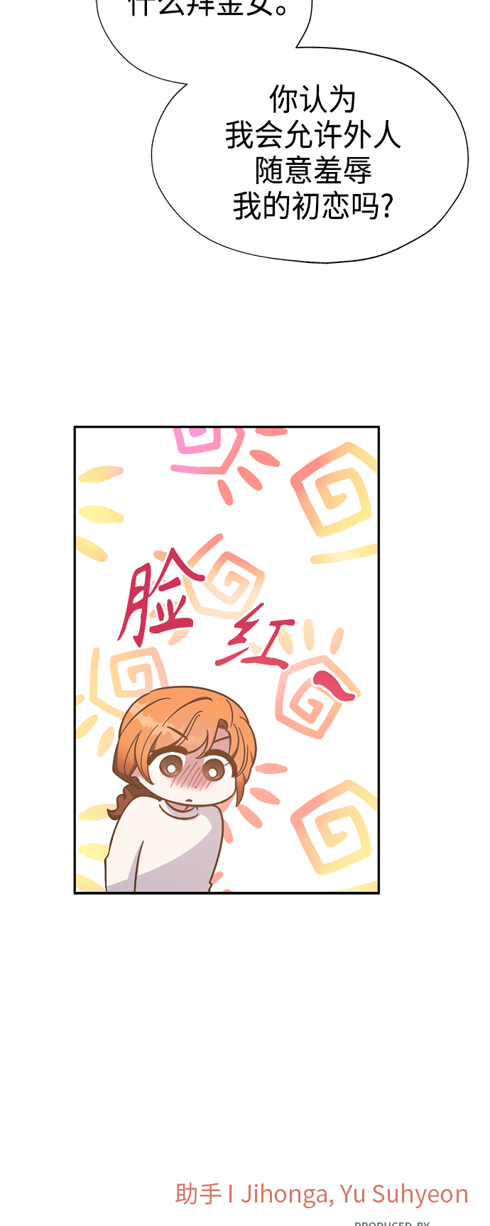 第36话53