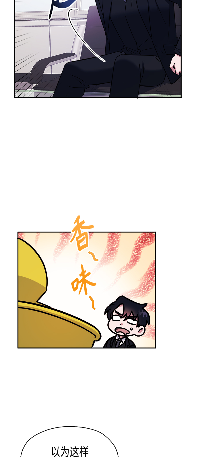 第14话21