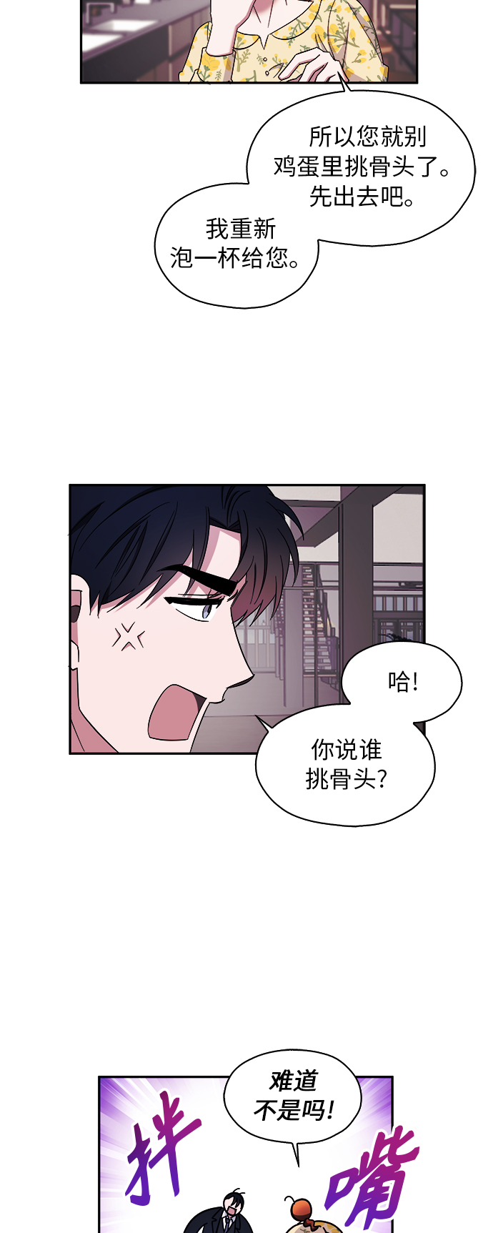 第10话16
