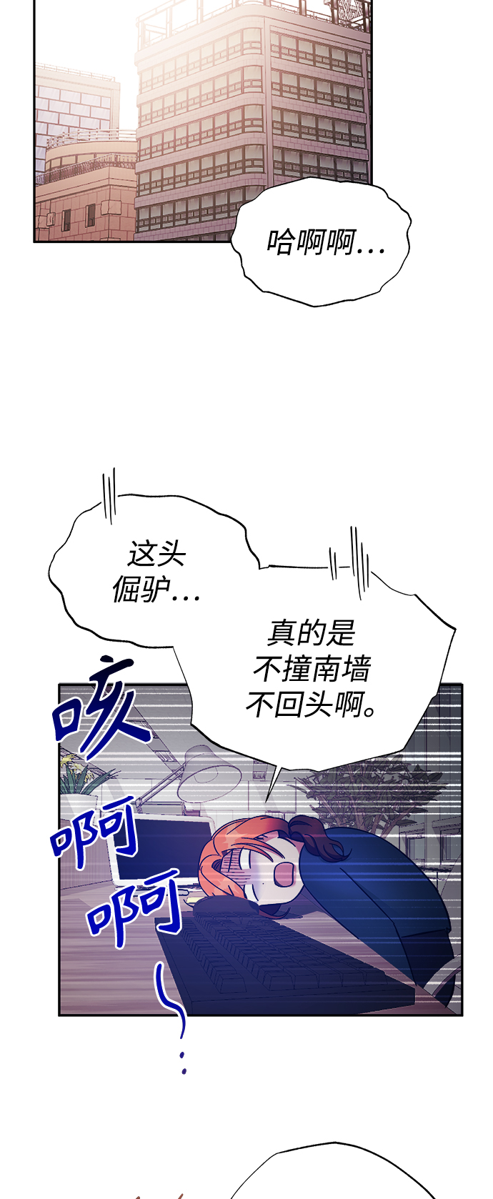 第24话14