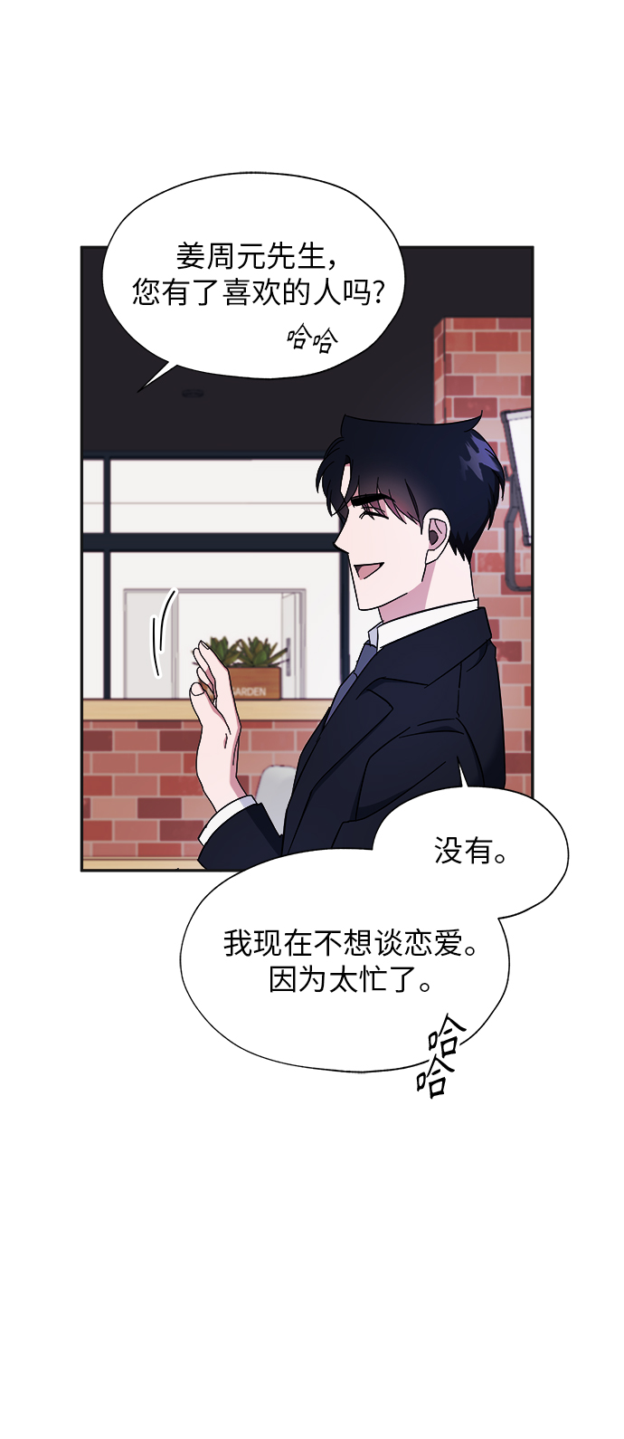 第8话13