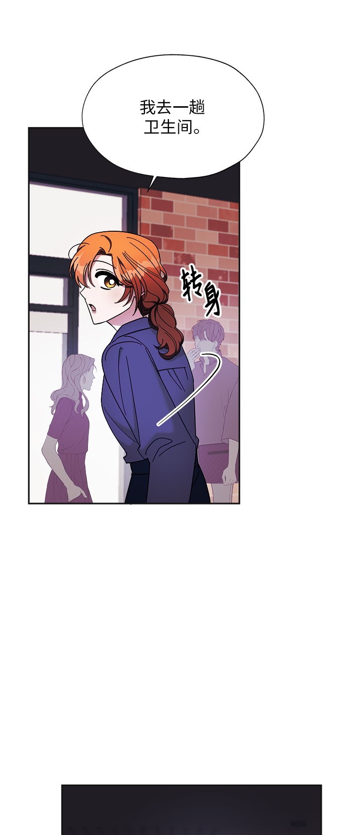 第8话22