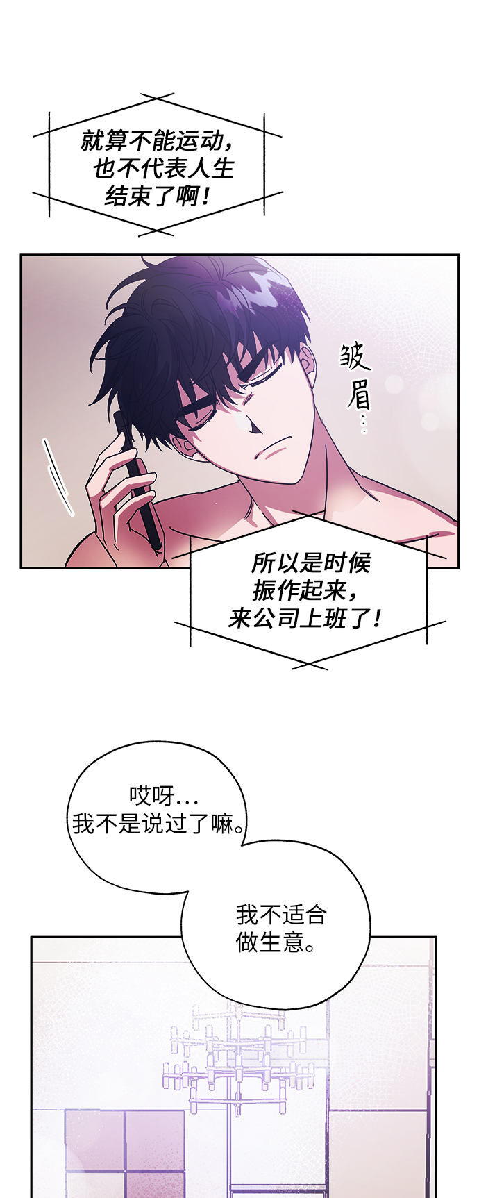 第1话18