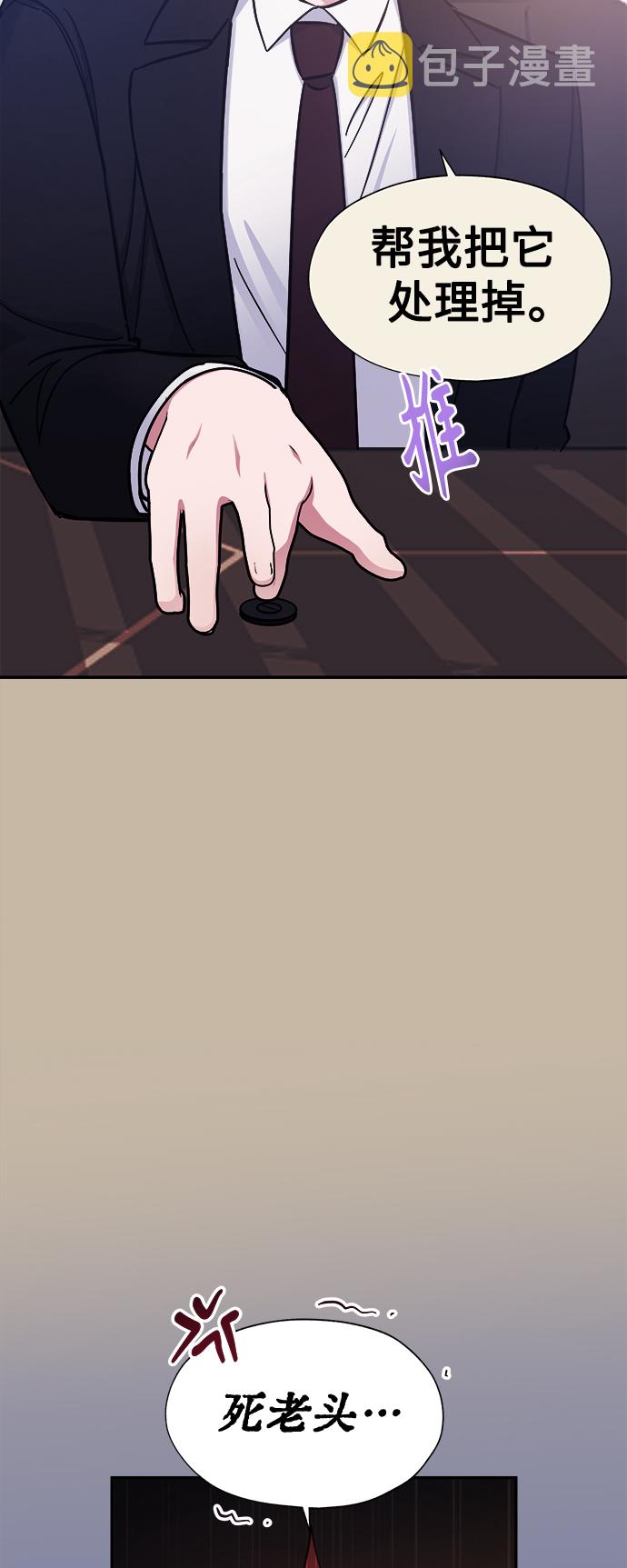 第45话20