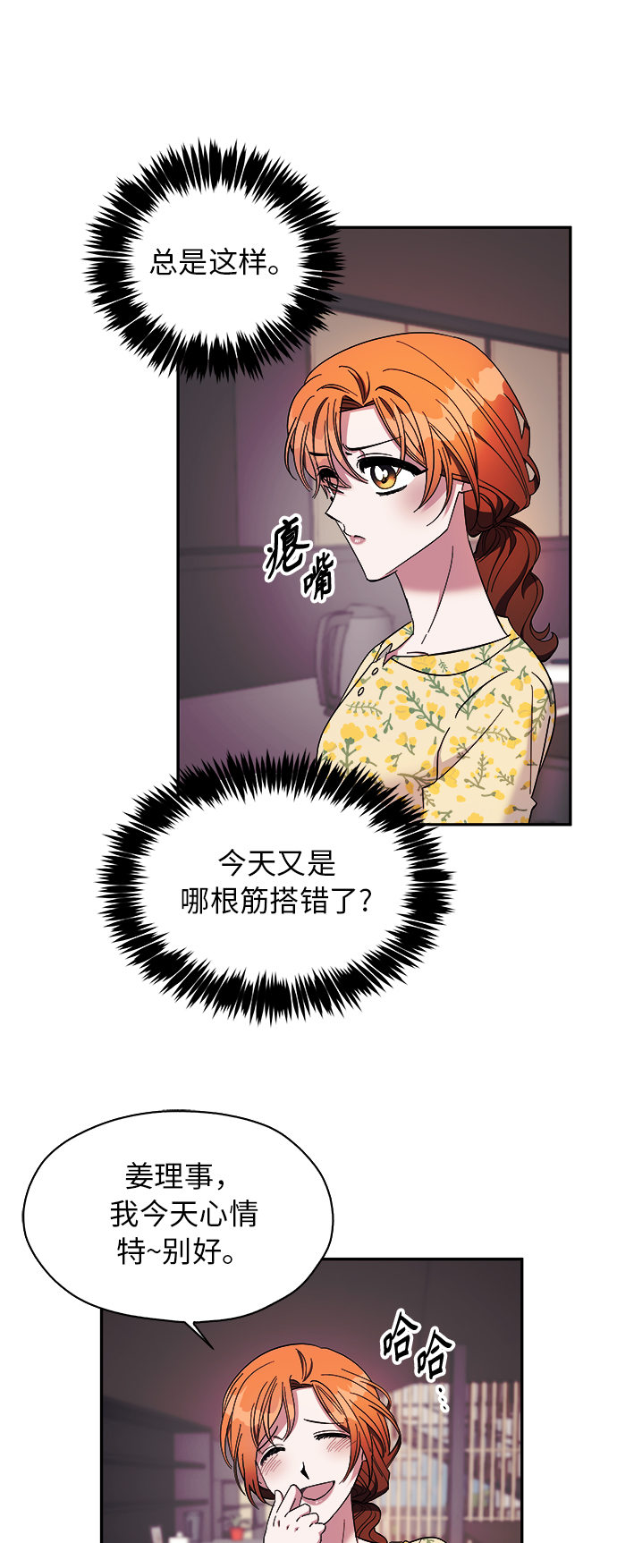 第10话15